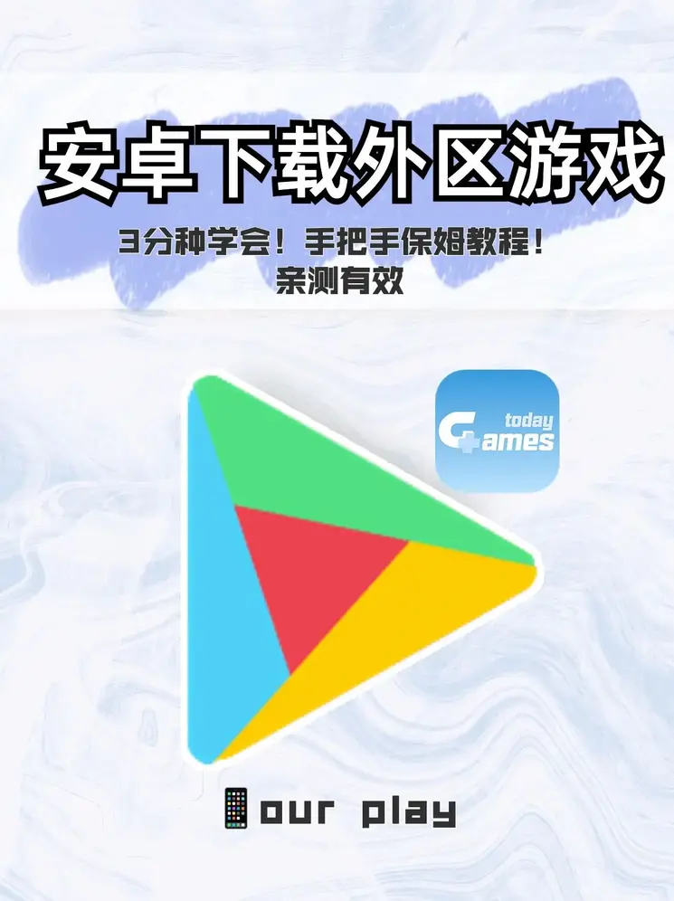 皇冠hg2020在线登录下载截图0