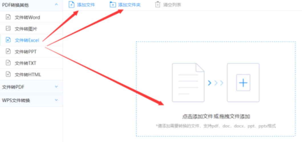 皇冠hg2020在线登录下载使用讲解 - 选择文件格式
