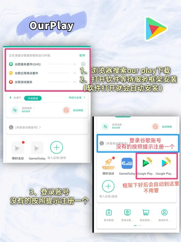 皇冠hg2020在线登录下载截图1