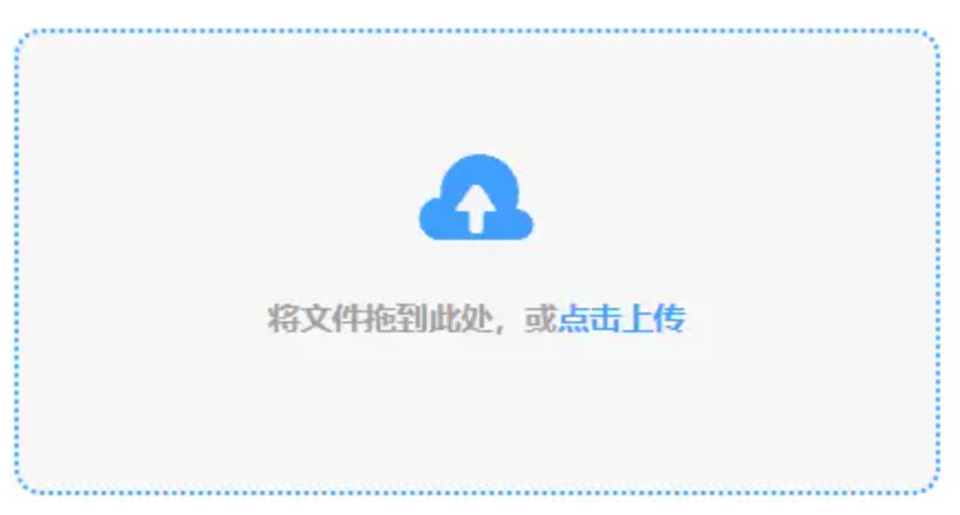 皇冠hg2020在线登录下载使用讲解 - 添加文件